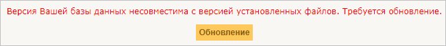 Кнопка для обновления GLPI в веб-интерфейсе