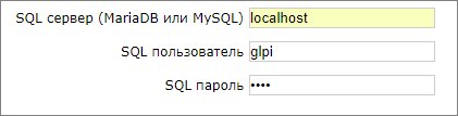 Настраиваем соединение с базой данных