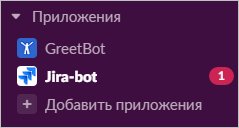 Видим уведомление Видим уведомление