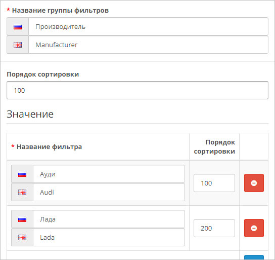 Создаем новый в Opencart Создаем новый в Opencart