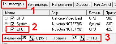 Toyota lpe200 настройка скорости
